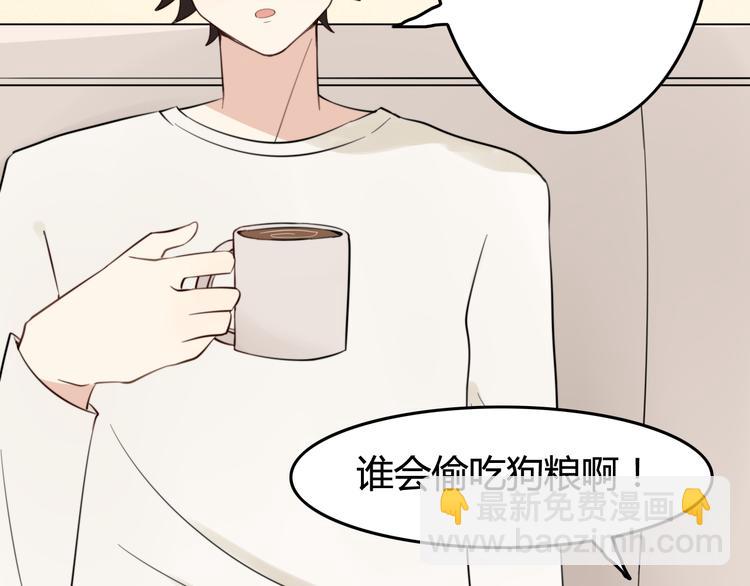 第8话 猫和老鼠事件（一）(1/2)-第7话