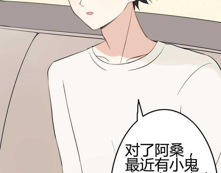 第8话 猫和老鼠事件（一）(1/2)-第7话