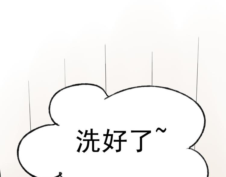 第8话 猫和老鼠事件（一）(1/2)-第7话