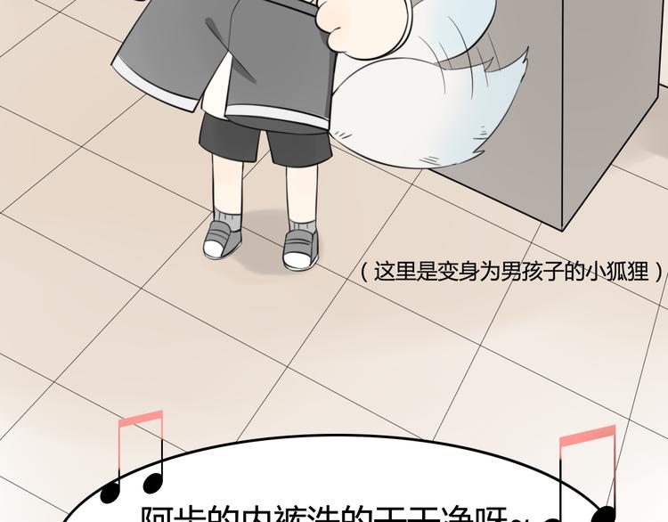 第8话 猫和老鼠事件（一）(1/2)-第7话