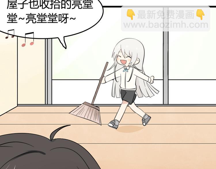 第8话 猫和老鼠事件（一）(1/2)-第7话