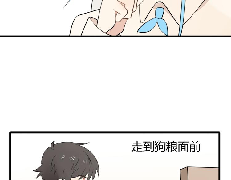 第8话 猫和老鼠事件（一）(1/2)-第7话