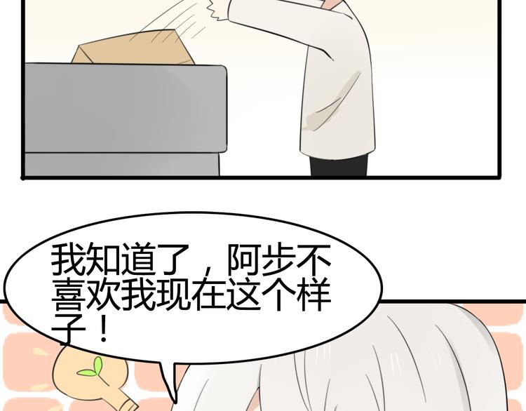 第8话 猫和老鼠事件（一）(1/2)-第7话