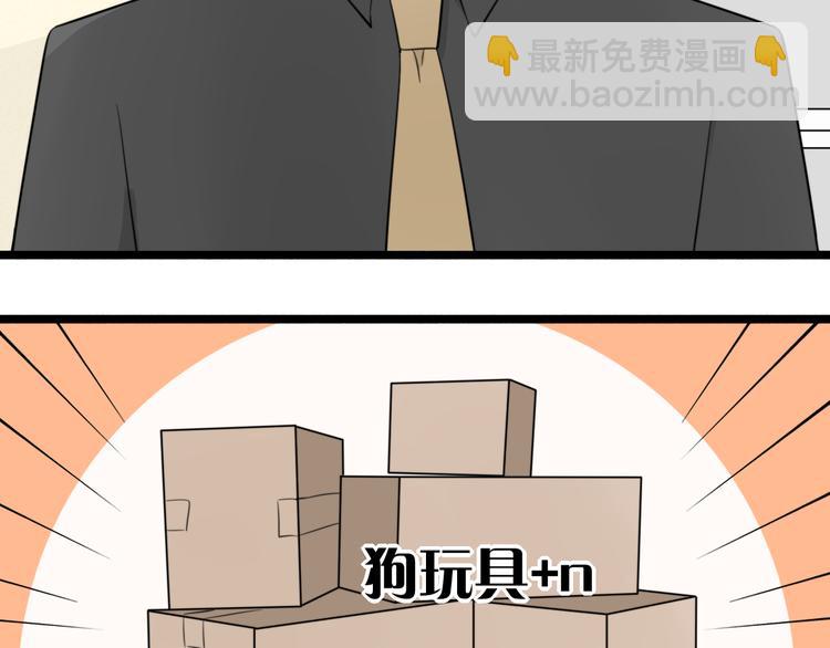 第8话 猫和老鼠事件（一）(1/2)-第7话