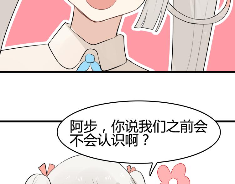 第10话 猫和老鼠事件（三）(1/2)-第9话