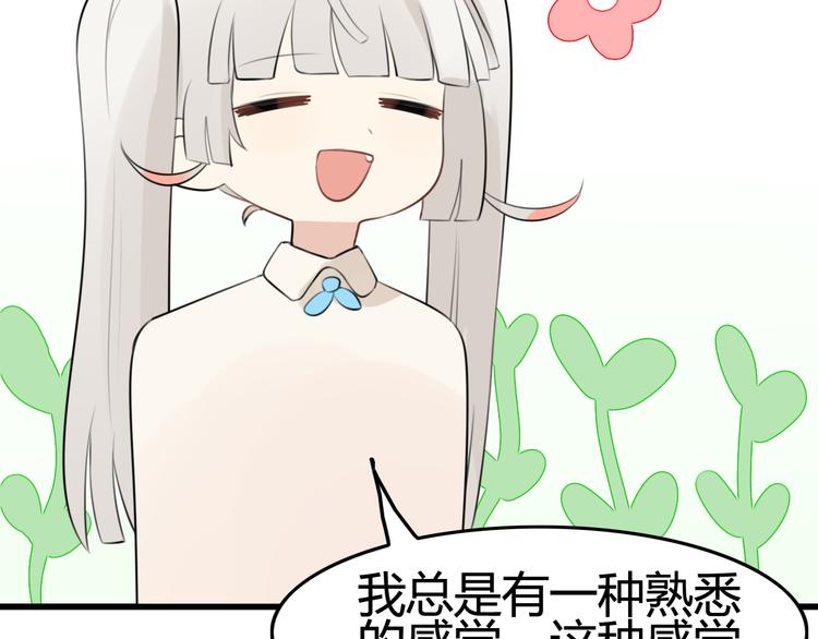 第10话 猫和老鼠事件（三）(1/2)-第9话