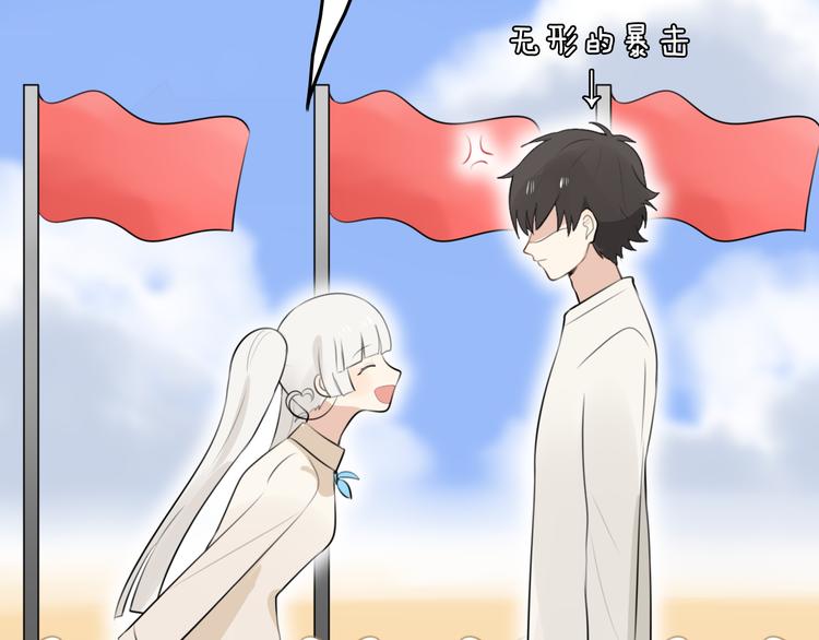 第10话 猫和老鼠事件（三）(1/2)-第9话