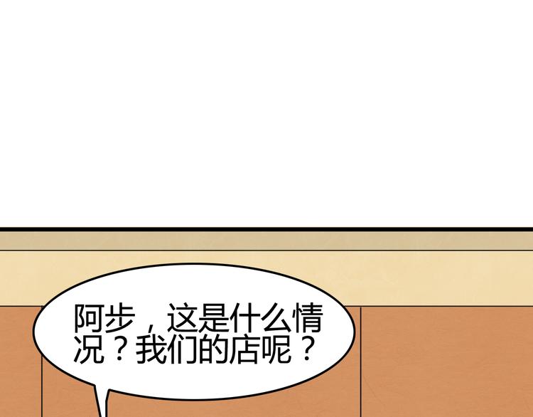 第10话 猫和老鼠事件（三）(1/2)-第9话