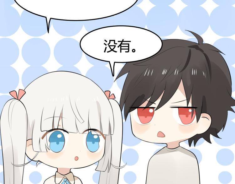 第10话 猫和老鼠事件（三）(1/2)-第9话