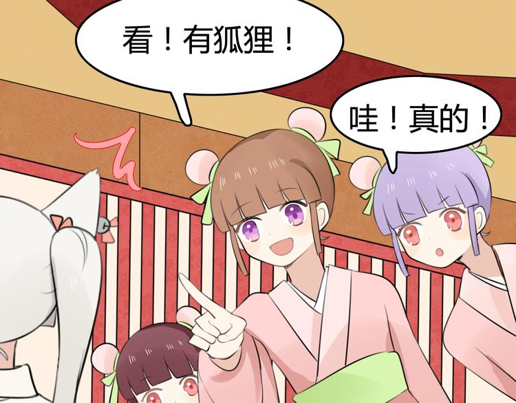 第10话 猫和老鼠事件（三）(1/2)-第9话