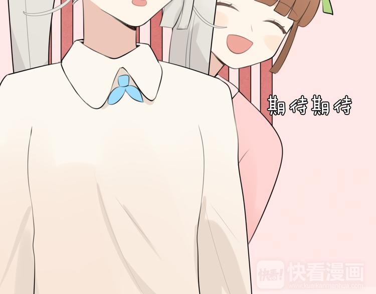 第10话 猫和老鼠事件（三）(1/2)-第9话