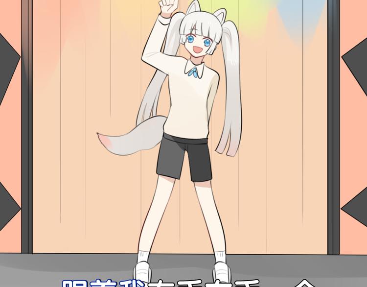 第10话 猫和老鼠事件（三）(1/2)-第9话