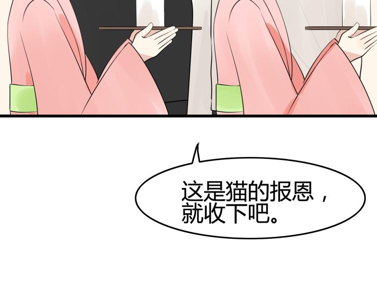 第10话 猫和老鼠事件（三）(1/2)-第9话