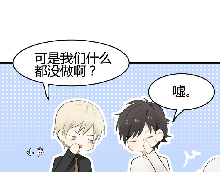 第10话 猫和老鼠事件（三）(1/2)-第9话