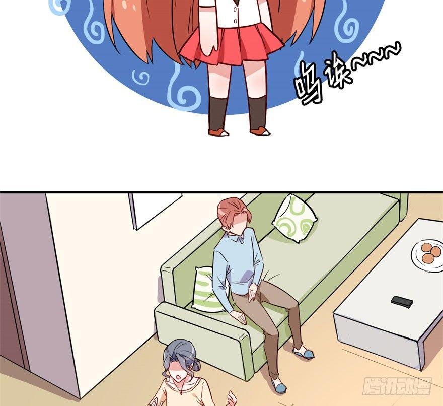 我有病，你信不信！(1/2)-第11话