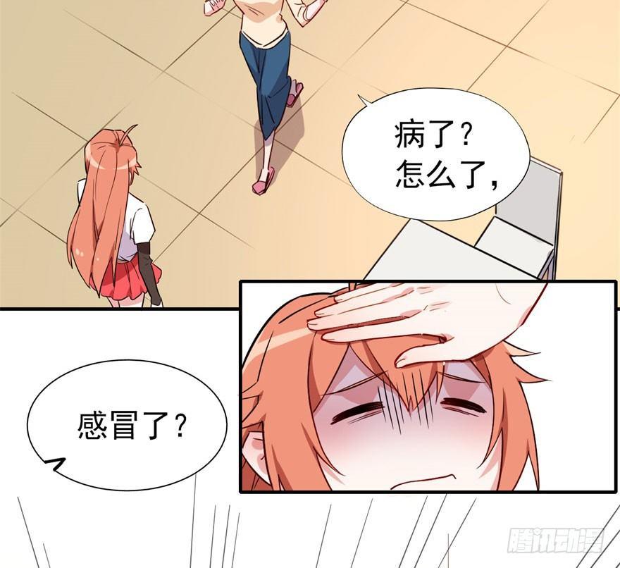 我有病，你信不信！(1/2)-第11话