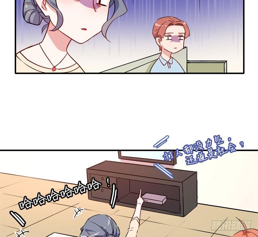 我有病，你信不信！(1/2)-第11话