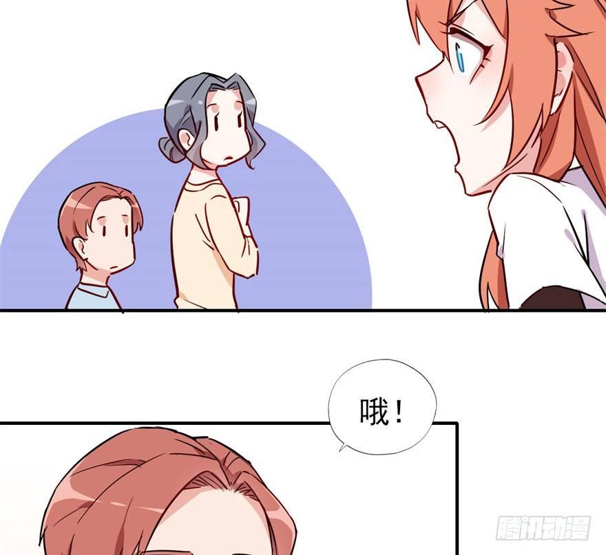 我有病，你信不信！(1/2)-第11话