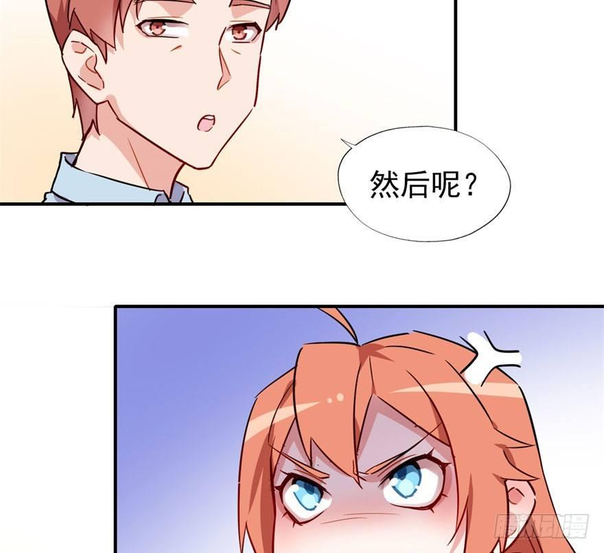 我有病，你信不信！(1/2)-第11话