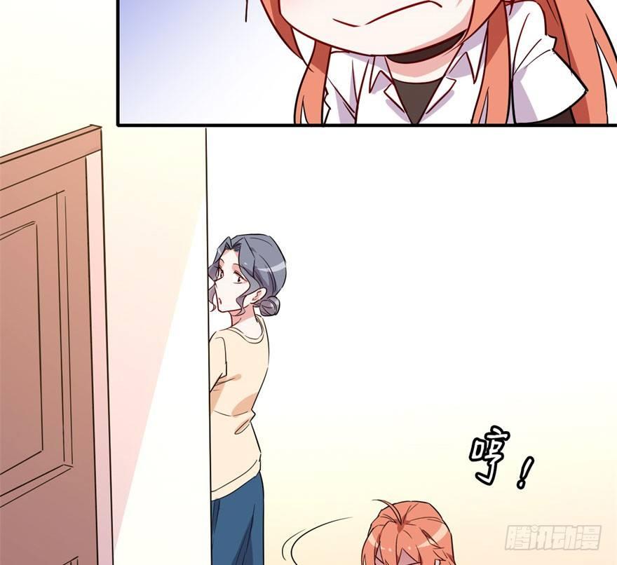 我有病，你信不信！(1/2)-第11话