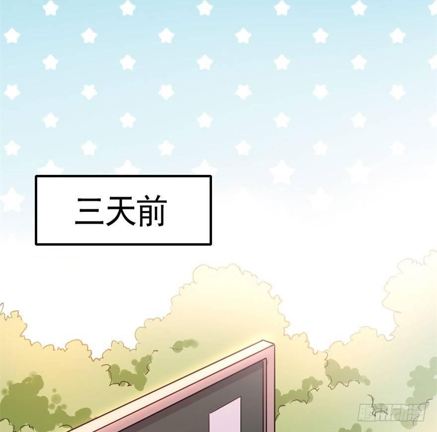 我有病，你信不信！(1/2)-第11话