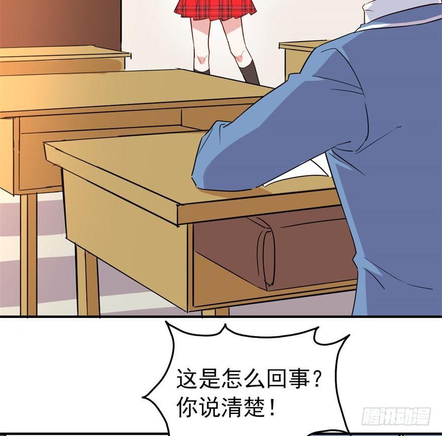 我有病，你信不信！(1/2)-第11话