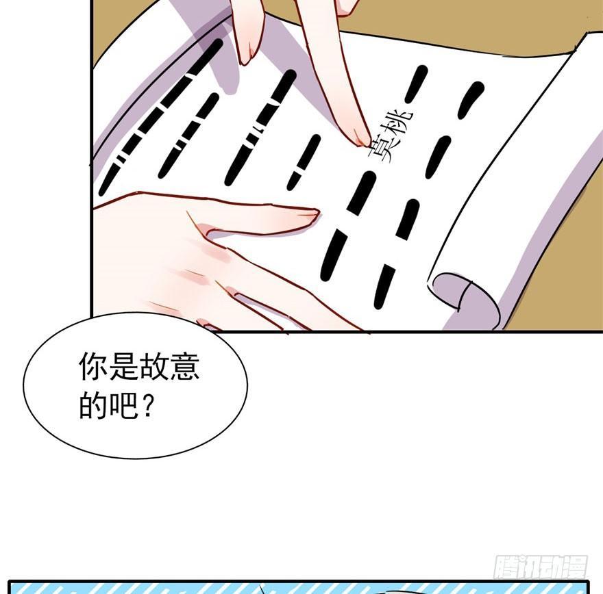 我有病，你信不信！(1/2)-第11话