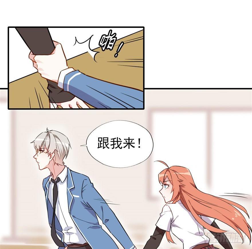 我有病，你信不信！(1/2)-第11话