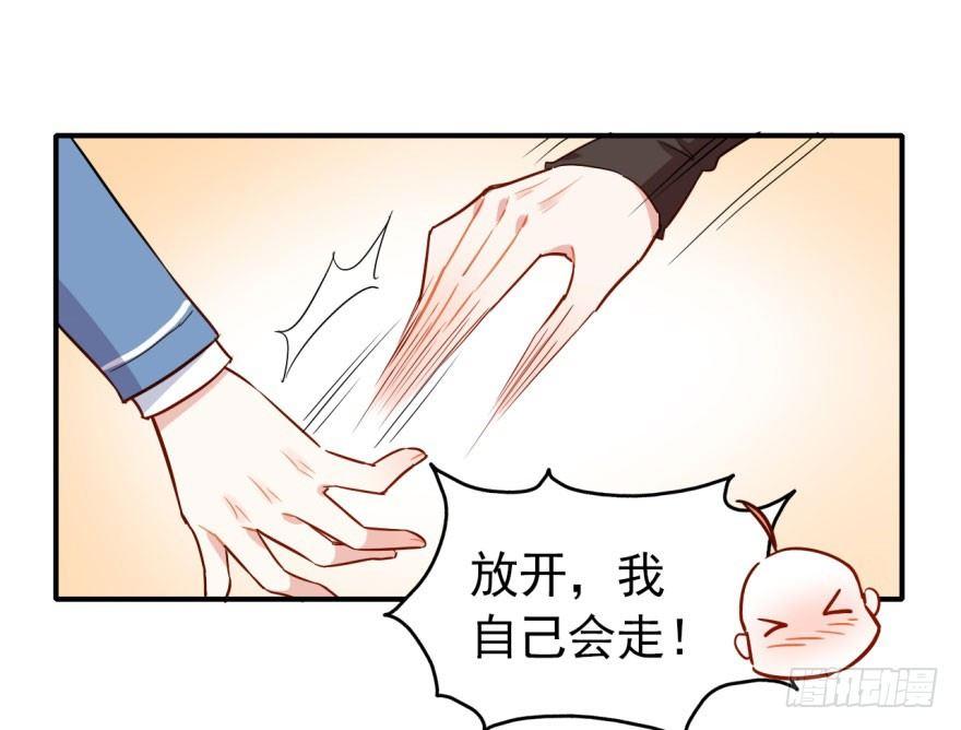 我有病，你信不信！(1/2)-第11话