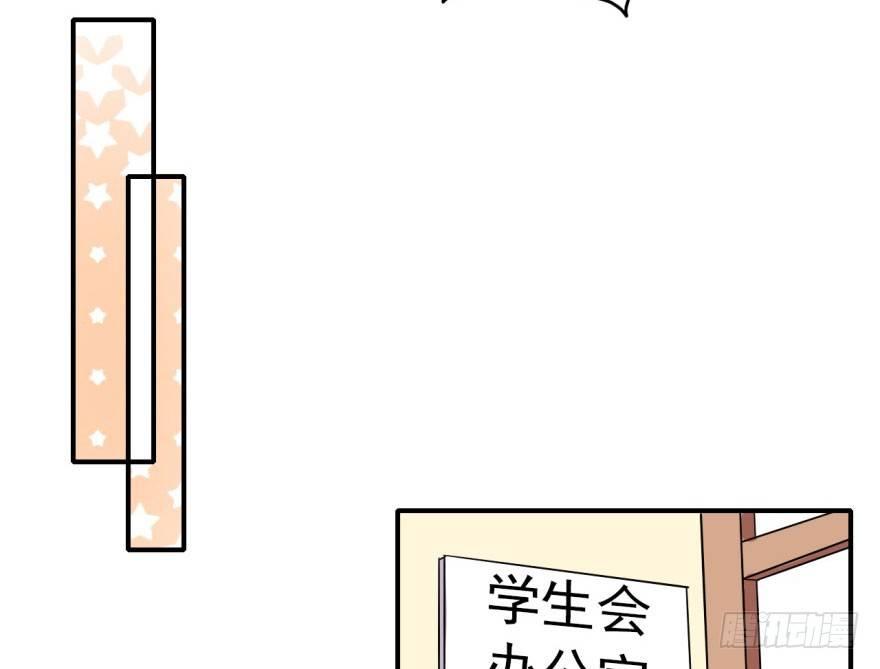 我有病，你信不信！(1/2)-第11话