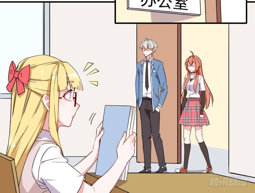 我有病，你信不信！(1/2)-第11话