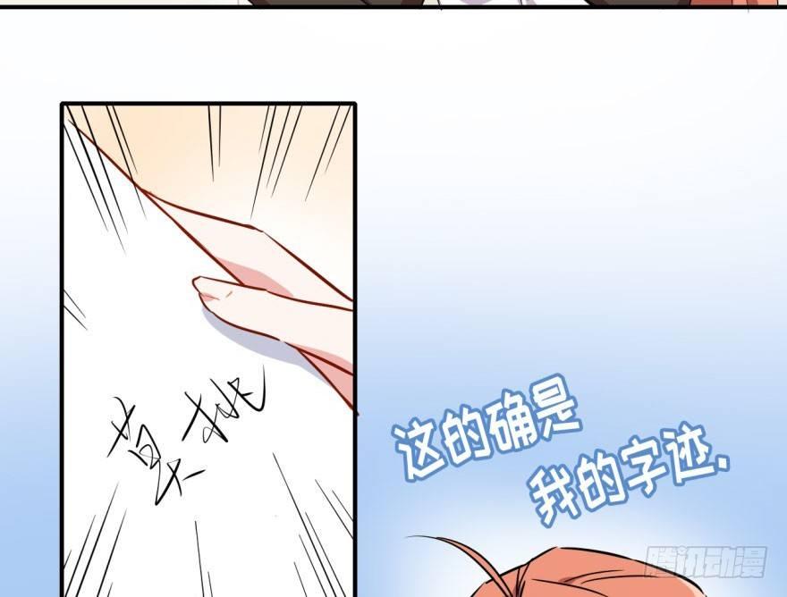 我有病，你信不信！(1/2)-第11话