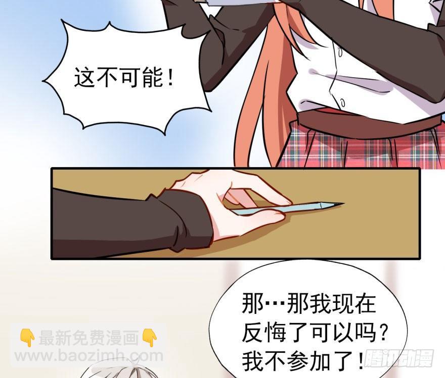 我有病，你信不信！(1/2)-第11话