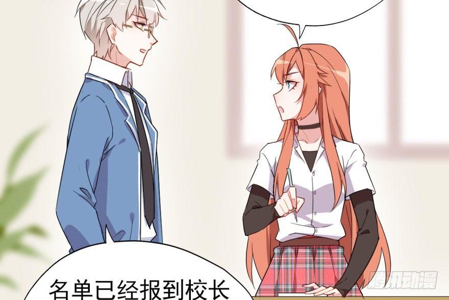 我有病，你信不信！(1/2)-第11话