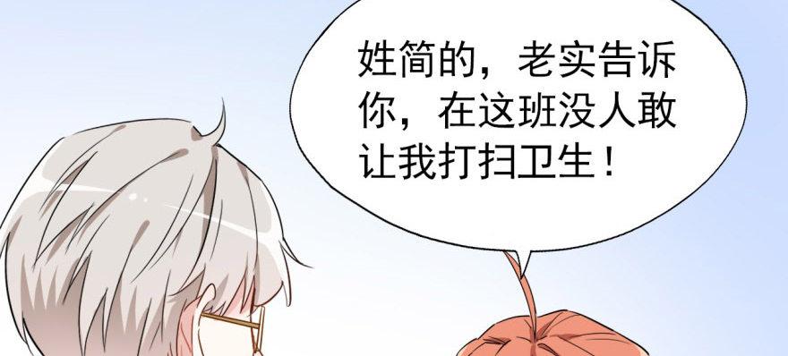 少侠好身手！！(1/3)-第13话