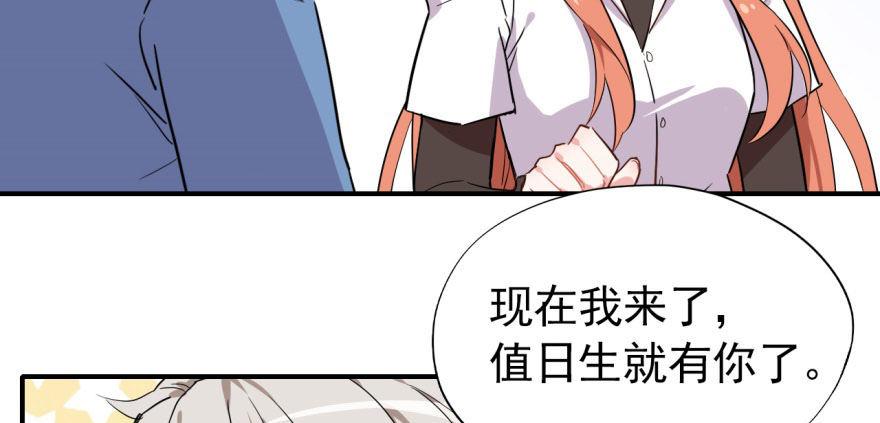 少侠好身手！！(1/3)-第13话