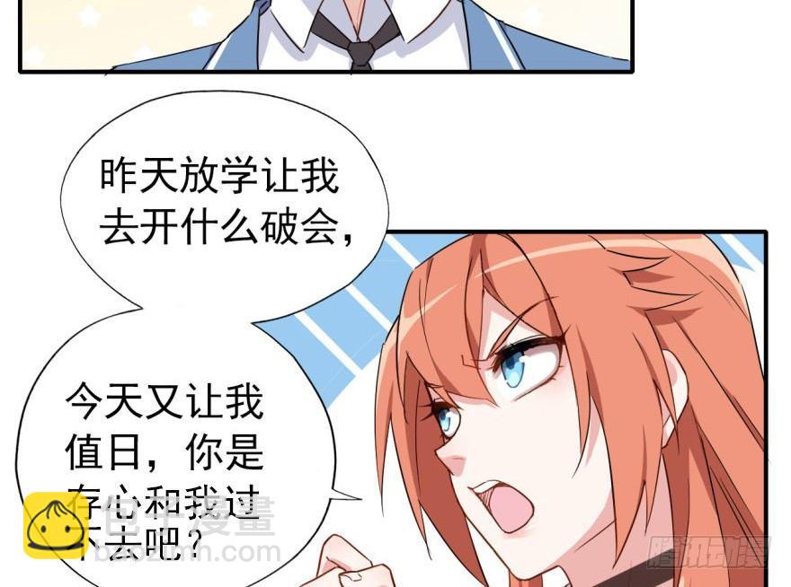 少侠好身手！！(1/3)-第13话