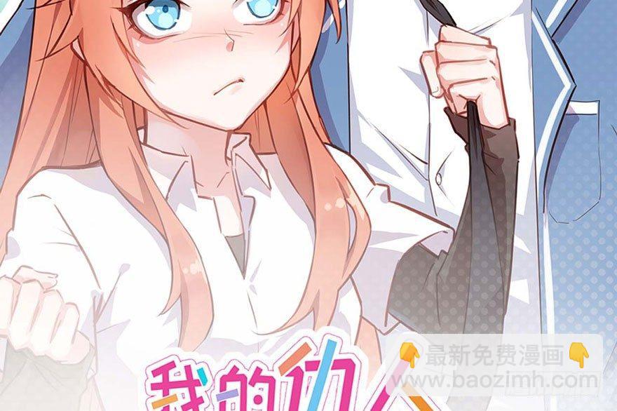 少侠好身手！！(1/3)-第13话