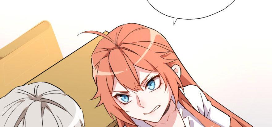 少侠好身手！！(1/3)-第13话