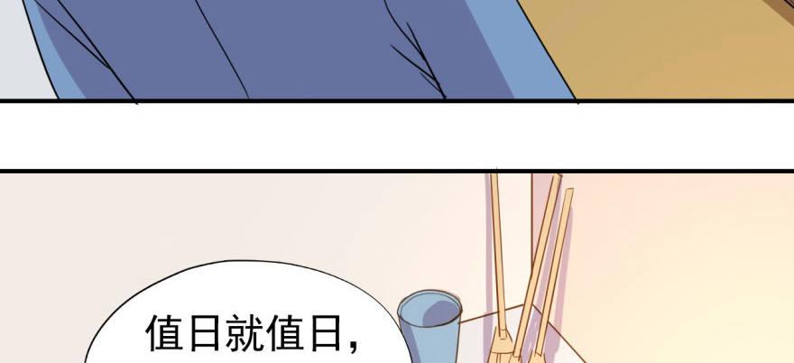 少侠好身手！！(1/3)-第13话