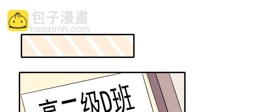 少侠好身手！！(1/3)-第13话