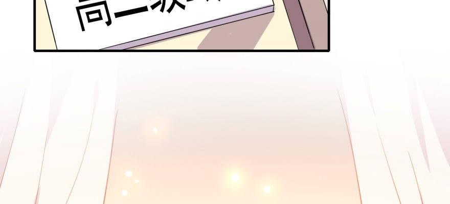 少侠好身手！！(1/3)-第13话