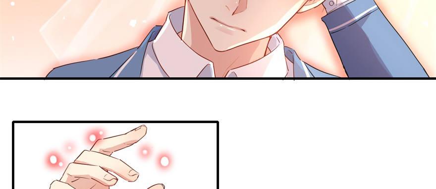 少侠好身手！！(1/3)-第13话