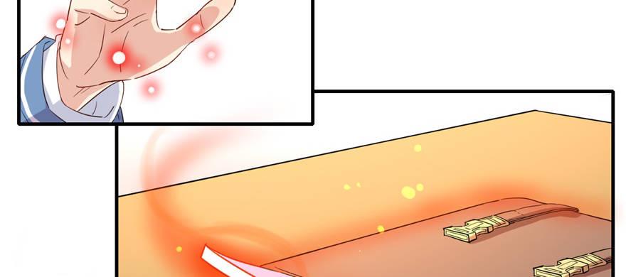 少侠好身手！！(1/3)-第13话