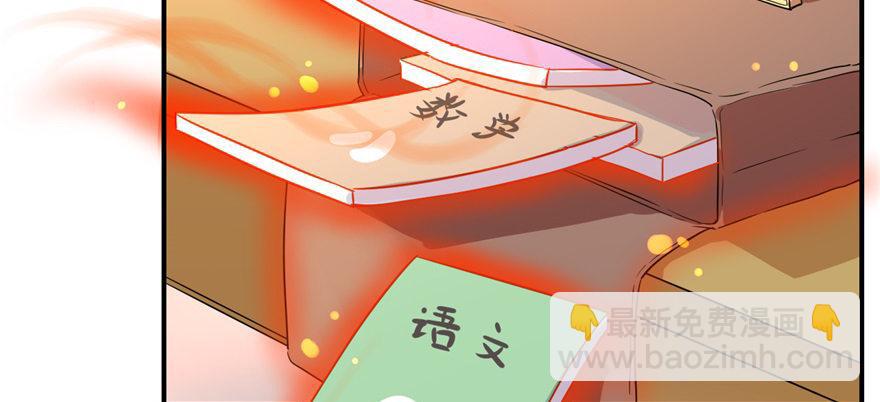 少侠好身手！！(1/3)-第13话