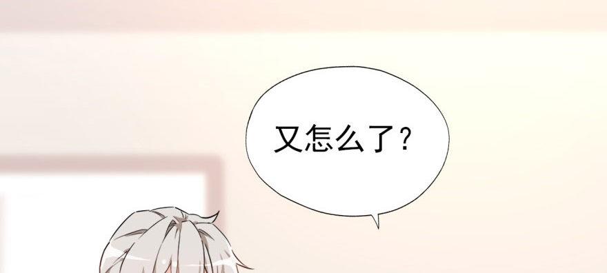 少侠好身手！！(1/3)-第13话