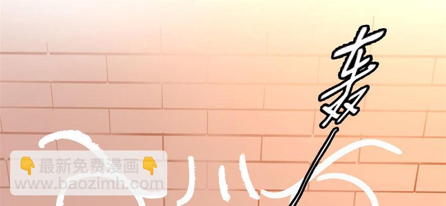我的仇人有超能力 - 俗話說得好 有“奶”便是娘(1/2) - 5