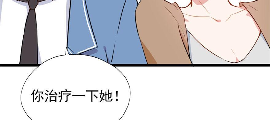 我的仇人有超能力 - 俗話說得好 有“奶”便是娘(1/2) - 1