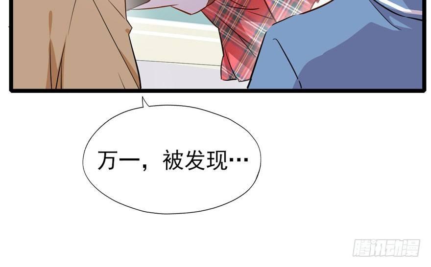 我的仇人有超能力 - 俗話說得好 有“奶”便是娘(1/2) - 7