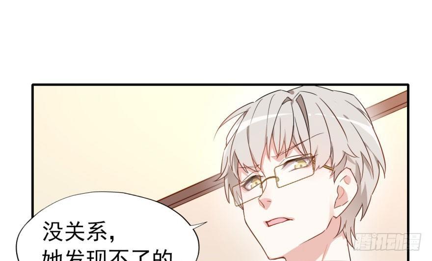 我的仇人有超能力 - 俗話說得好 有“奶”便是娘(1/2) - 8